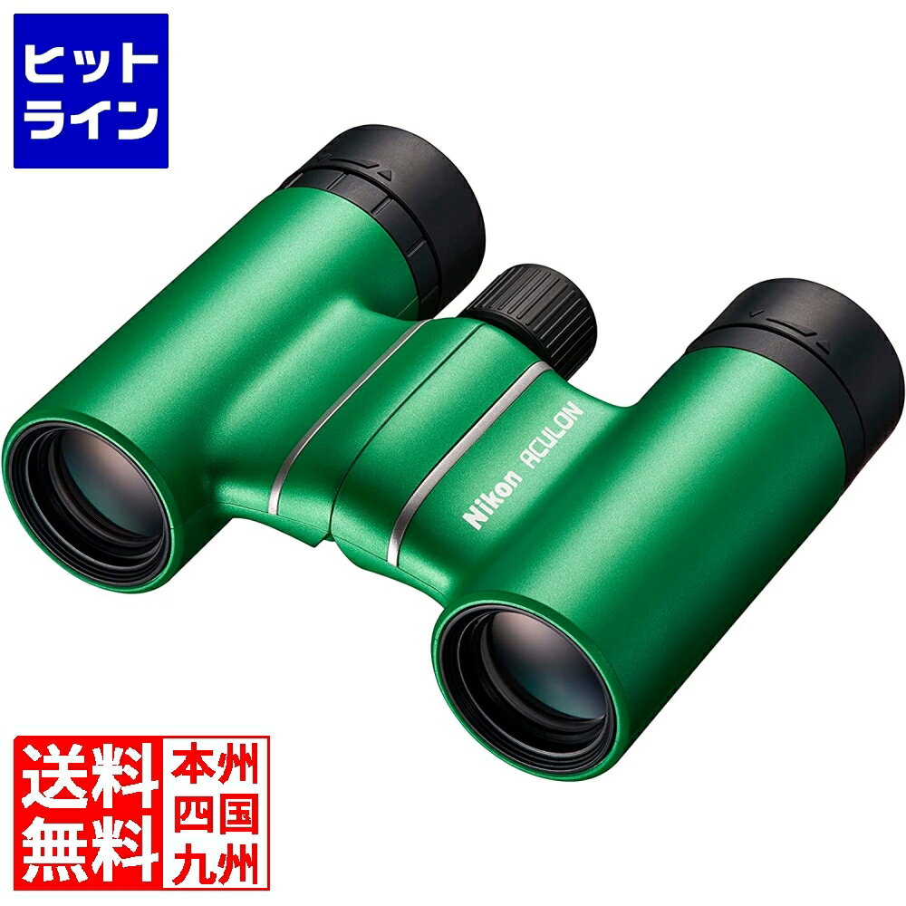 【6月1日ワンダフルデー】 ニコン ACULON T02 8X21 グリーン