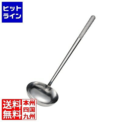 要エントリ【12/1限定当選確率2分の1！1等最大100%ポイントバック】 エムテートリマツ オールステンレス ブラスト加工 楕円中華お玉 017709001