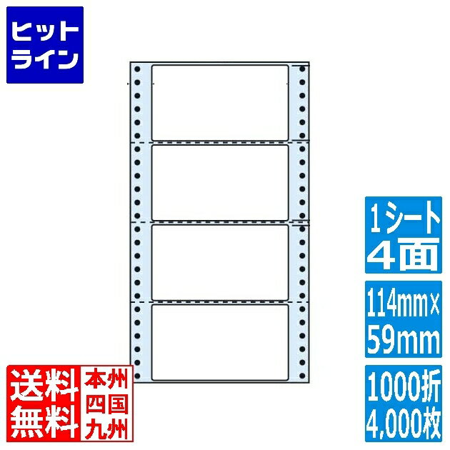 ナナラベル ナナフォーム Mタイプ 4 5/10