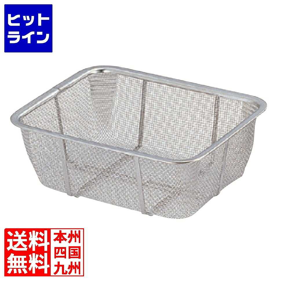 【お買い物マラソン】11/11 AM1:59まで 本間冬治工業 BK18-8深型バットンキャビネット 026091007