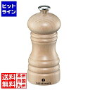 【お買い物マラソン】08/11 AM1:59まで ザッセンハウス ベルリン ペパーミル NTR 12cm ZAS020007