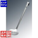 【お買い物マラソン】08/11 AM1:59まで 日本メタルワークス エコクリーン 18-8サービスお玉 穴明 004579002