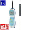 エムテートリマツ 防水ハンディ温度計サニタリーサーモTP-100MR 011689001
