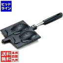 たい焼き器418【外寸：165x140x335mm】南部鉄　ガス火専用　木柄　重量1.6kg　鉄イモノ　タイ焼き　家庭用　鯛焼き　手軽　アウトドア　手づくり　使いやすい　おすすめ　ホームパーティー　たいやき