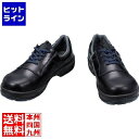 【お買い物マラソン】07/26 AM1:59まで シモン 安全靴 シモンジャラット 8511N 黒 23.5cm