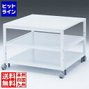 サンワサプライ プリンタスタンド LPS-T7070L