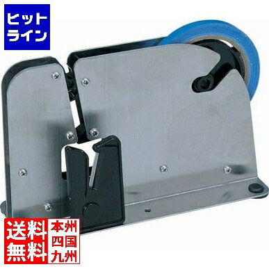 オープン工業 バッグシーラー BS-1200 XSC2301