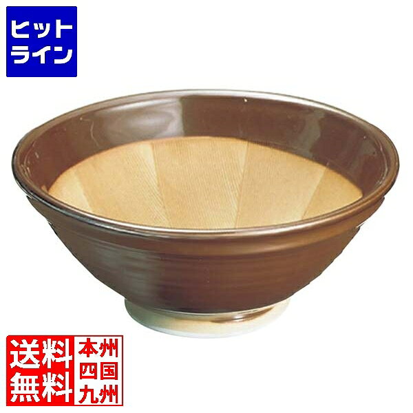 ヤマセ製陶所すり鉢常滑焼8号013...
