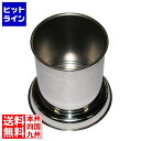 【お買い物マラソン】05/16 AM1:59まで SUS 77 18-8 はし立て 大 直径110×152