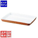 ロイヤル 長角型グラタン皿 カラー PC510-40-4 RLI31