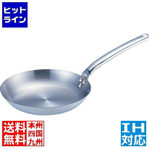 【BLACK FRIDAY】11/27 AM1:59まで デバイヤー 18-10 プライオリティ フライパン 20cm 業務用 ※ IH対応 IH (100V/200V)とガス火対応 AHLP91