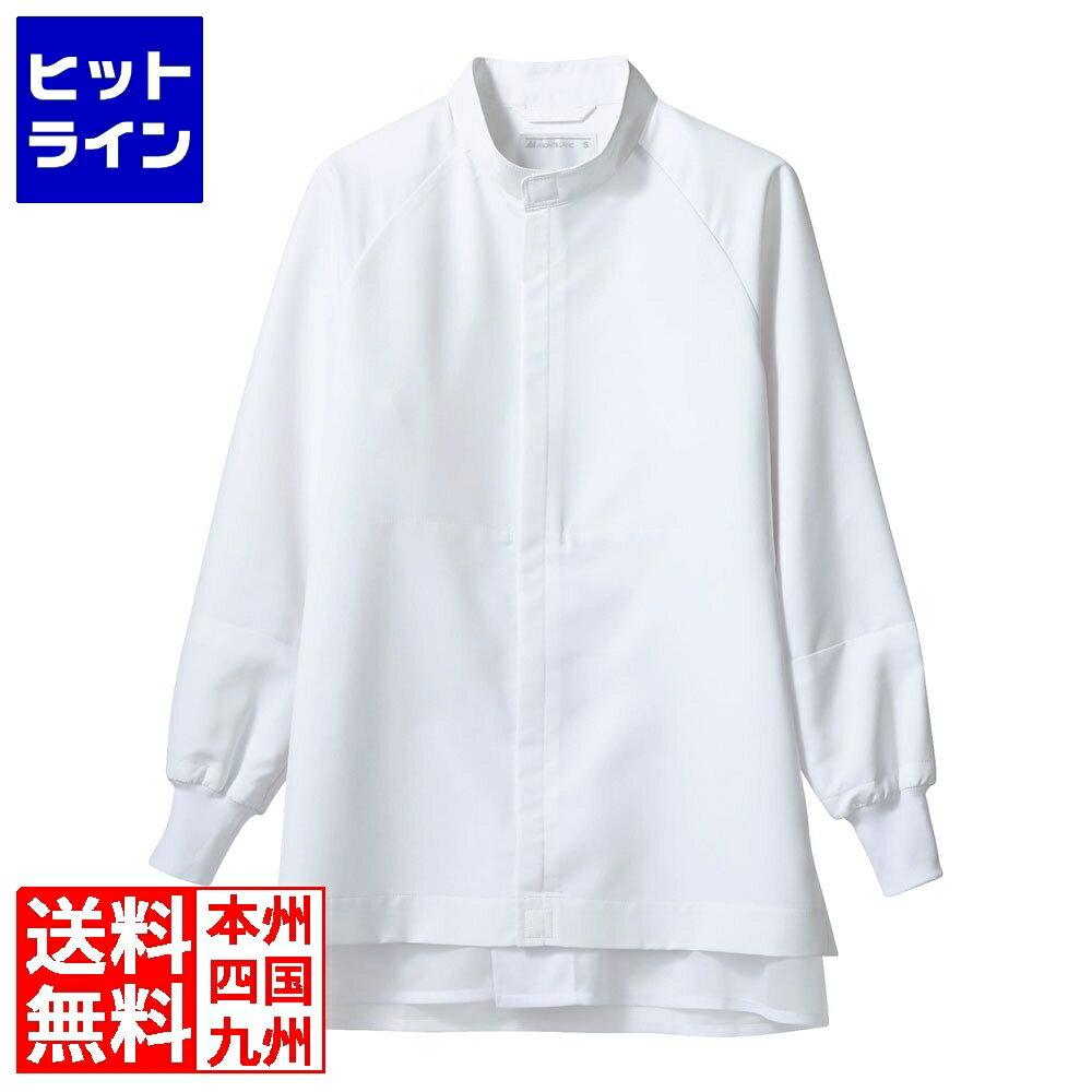 住商モンブラン 男女兼用ブルゾン長袖 RL8711-2 白 S