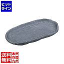 【お買い物マラソン】08/27 AM9:59まで エムテートリマツ NT5KL菊紋入陶石板大145×270mm 020378001