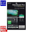 y51_tf[z TTvC Apple 13C`MacBook Pro Touch Bar2020Nfptی씽˖h~tB LCD-MBR13FT2