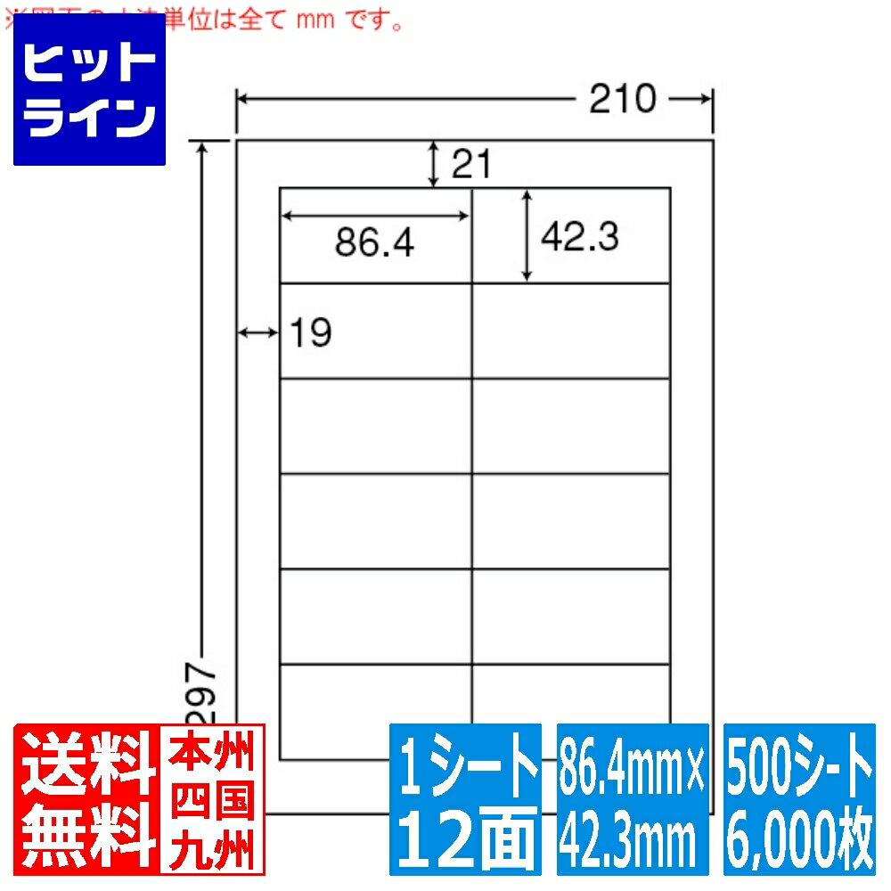 ʥʥ٥ ʥʥ 86.4mm42.3mm A4 210mm297mm 500(100ȡ5) LDW12P