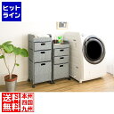 【お買い物マラソン】05/16 AM1:59まで ランドリーラック Diario(ディアリオ)RB-358(3)