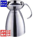 三宝産業 18-8 ダシ入れ 手付 大 業務用 QDS051