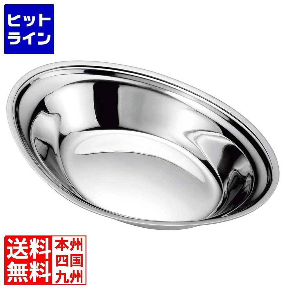 【お買い物マラソンP最大36倍】10/17 AM9:59まで イケダ IKD 18-8 ベーカー皿 大 10.5インチ