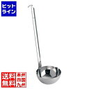 【お買い物マラソン】08/11 AM1:59まで 玉虎堂製作所 マルタマ ( MARUTAMA ) MA 18-8レードル360cc 042007022