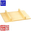 【スーパーSALE】6/11 AM1:59まで エムテートリマツ 角セイロセット用フタ300×300mm 014096002
