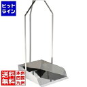 【お買い物マラソン】05/16 AM1:59まで エムテートリマツ MT オールステンレス チリトリ(三つ手タイプ)穴明 017727002
