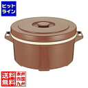 台和 プラスチック保温食缶味噌汁用・小 DF-M2 030104002