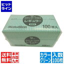 【お買い物マラソン】05/16 AM1:59まで やなぎプロダクツ KT-024 カウンタークロス袋入 レギュラー グリーン 100枚入 427113