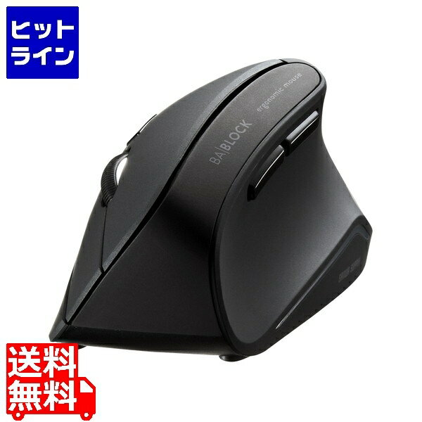 【BLACK FRIDAY】11/27 AM1:59まで サンワサプライ 抗菌静音Bluetoothエルゴノミクスマウス MA-ERGBTK11