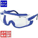 【お買い物マラソン】07/26 AM1:59まで 宇都宮製作 シンガー 保護メガネ 0141-F