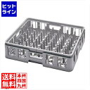 【お買い物マラソン】08/11 AM1:59まで 本間冬治工業 BK フルサイズ ラック プレートトレイ 85 業務用 039021001