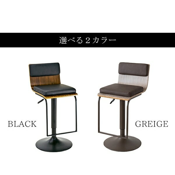 【お買い物マラソン】09/24 AM1:59まで 宮武製作所 ミヤタケ バーチェアー KNC-J1088 [2]