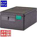 【お買い物マラソン】05/16 AM1:59まで キャンブロ 断熱キャリア トップローダーEPP160 ADV1701(3)
