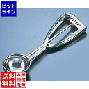 【お買い物マラソン】05/16 AM1:59まで 三宝産業 UK 18-8 アイスクリームディッシャー #6 019029001