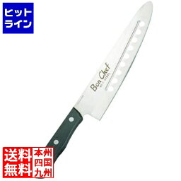 【04/27 09:59まで、お買い物マラソン】 亀山刃物 ボンシェフ 三徳庖丁 ABV79