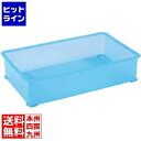 江部松 EBM PP半透明カラー番重 B型 特大 ブルー(サンコー製) 3757210 5-0701-0102(3)