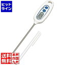 【お買い物マラソン】06/27 AM1:59まで タニタ デジタル温度計 ( 防水タイプ ) TT-508N 019396002