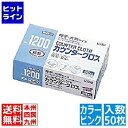 【お買い物マラソン】05/16 AM1:59まで リーテック抗菌カウンタークロスNo.1200(50枚入)ピンク 006450001