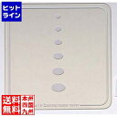 【お買い物マラソン】07/26 AM1:59まで 高木金属 IHクッキングヒーター・カバー SK-IHC DKB0101