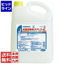 【お買い物マラソン】05/16 AM1:59まで ニイタカ 手指消毒用ケアコール 5L 026535006