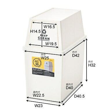 東谷 スタッキングペイル30L LFS-760WH [2]