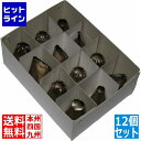 【お買い物マラソン】05/16 AM1:59まで 江部松 EBM 業務用 口金セット #8-12ヶ入 2556400 5-1012-1001