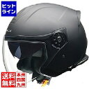 【お買い物マラソン】05/16 AM1:59まで リード工業 ジェットヘルメット マットシルバー L ( FLX ) 207-02002