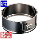 みどり産業 18-8 ワンタッチ 裏漉枠丈 21cm