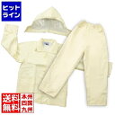 福泉 スーパーフィックスーツ ベージュ(S) ( FIC-8000 ) 614-00302