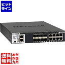 【スーパーSALE】6/11 AM1:59まで ネットギア M4300-8X8F 10GBASE-T 8ポート + 10G SFP+ 8スロット Layer3マ...