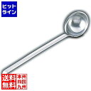 レズレー 18-10スープレードル 20011N 300cc 20011
