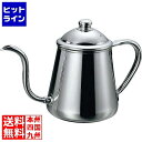 【03/27 01:59まで、お買い物マラソン】 タカヒロ 18-8 コーヒードリップポット 500cc