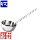 神子島製作所 18-8 長柄付ひしゃく楕円グリップ 24cm(3.85L)柄長75cm