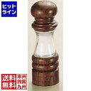 池田製作所 IKEDA 6702 ソルトシェーカー クリスタルウッド PKL40