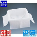 シンワ ライスガード(1ケース 250枚入) 15kg用 ALI16015(3)
